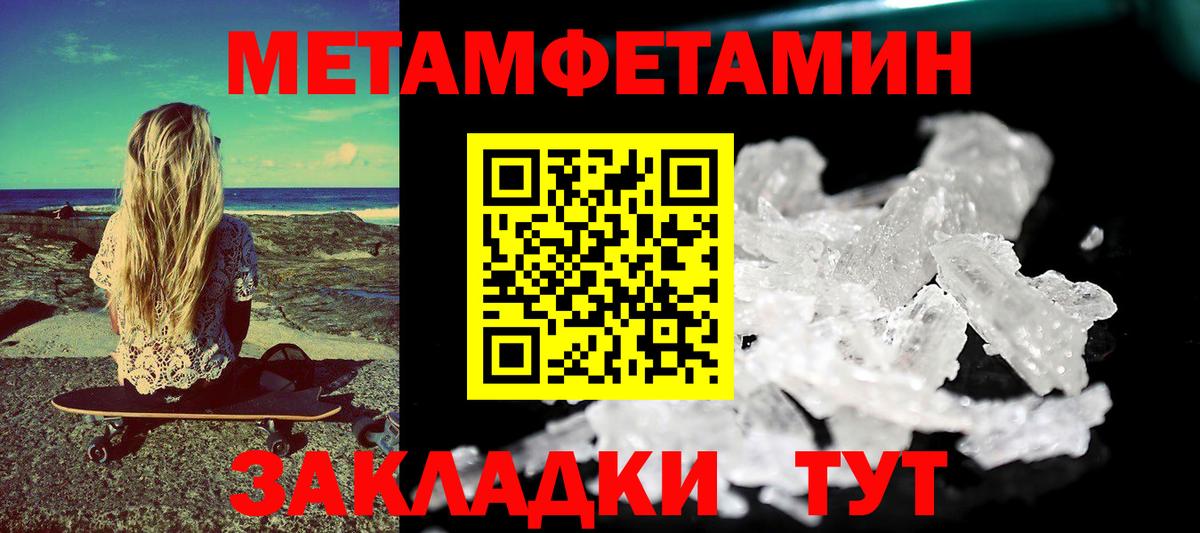 Саяногорск  Амфетамин VHQ  Амфетамин  Вход с VPN 