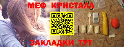 герыч Рузаевка