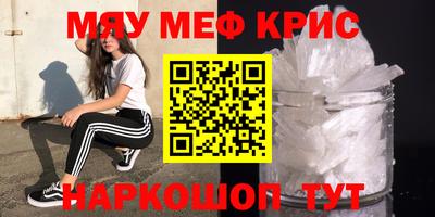 МДМА Рыбинск