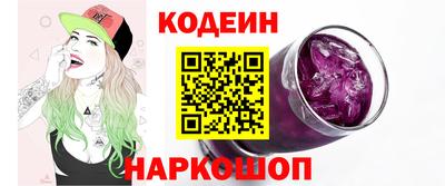 Альфа ПВП Свободный
