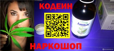 герыч Рузаевка