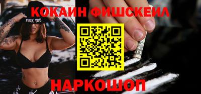 марки nbome Рязань