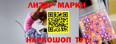 марки nbome Рязань