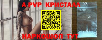 меф Севастополь
