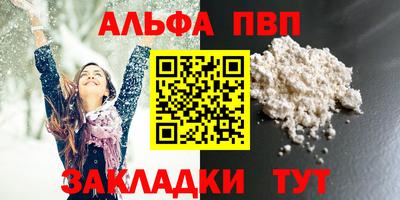 МДМА Рыбинск