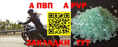 герыч Рузаевка