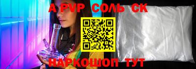 марки nbome Рязань