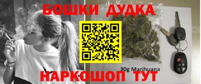 марки nbome Рязань