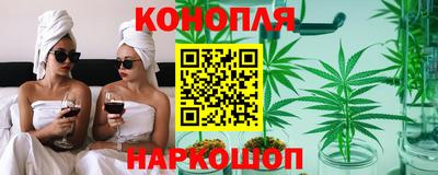 меф Севастополь