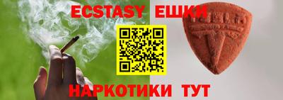 меф Севастополь