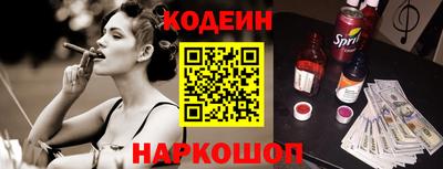 меф Севастополь
