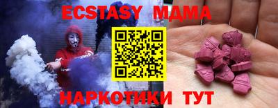 марки nbome Рязань
