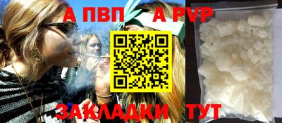 меф Севастополь