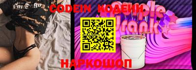 jwh Северобайкальск