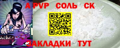 меф Севастополь
