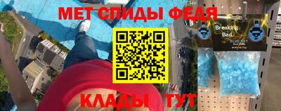 МДМА Рыбинск