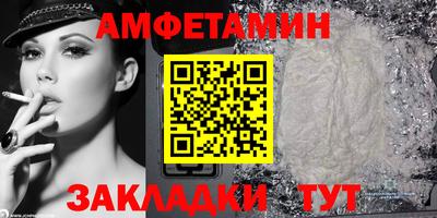 Альфа ПВП Свободный