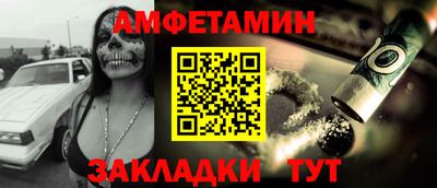 марки nbome Рязань