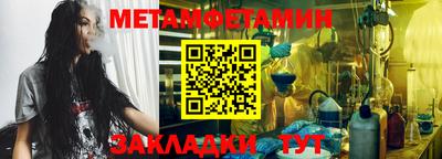 герыч Рузаевка