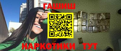 меф Севастополь