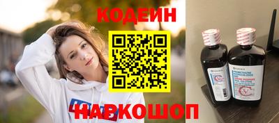 Альфа ПВП Свободный