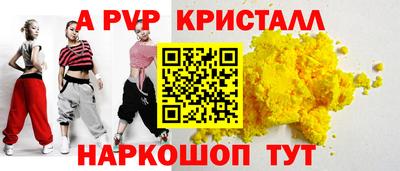МДМА Рыбинск