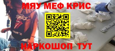 jwh Северобайкальск