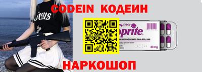 jwh Северобайкальск