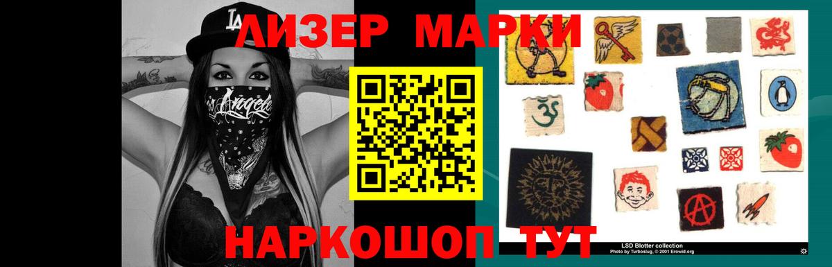 ЛСД экстази  Лсд 25 экстази кислота  Вход с VPN  Саяногорск  Лсд 25 экстази ecstasy 