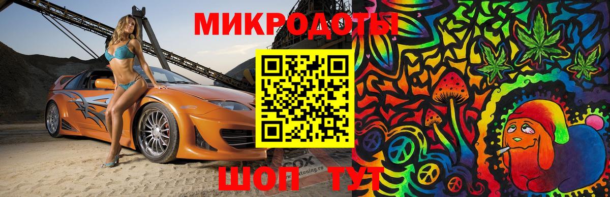 Псилоцибиновые грибы Psilocybe  Галлюциногенные грибы Psilocybine cubensis  Вход с VPN  Саяногорск 